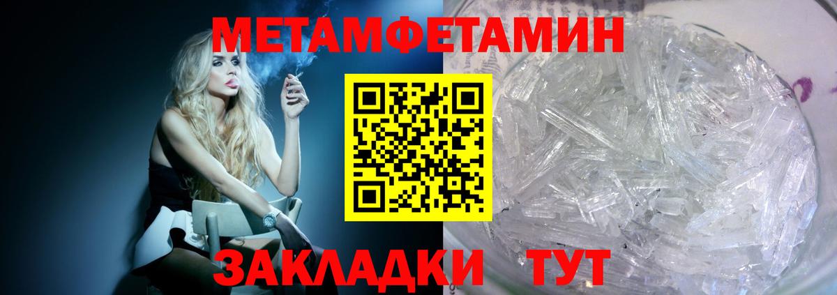 АМФЕТАМИН 98% Изобильный