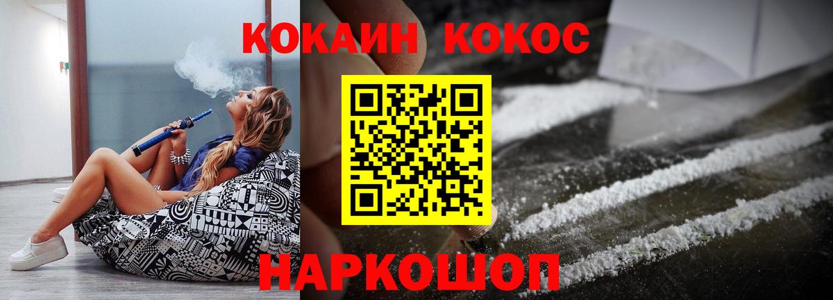 COCAIN  где найти наркотики  Изобильный  Cocaine 97%  Вход с VPN 
