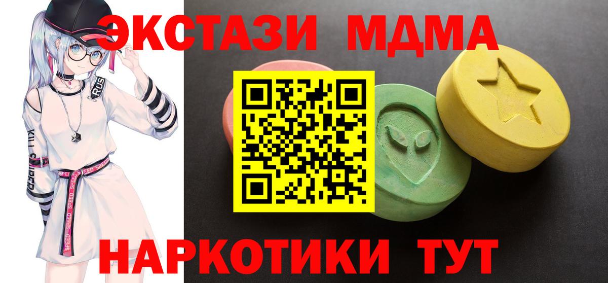 Ecstasy 99%  Вход с VPN  Ecstasy круглые  Экстази  Изобильный 