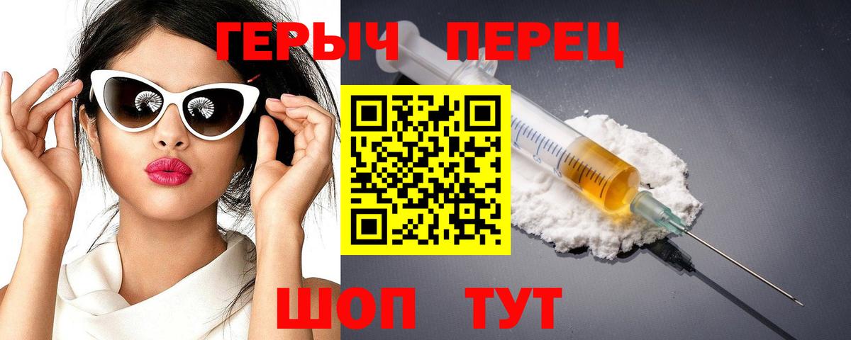 Изобильный  ГЕРОИН хмурый  Вход с VPN 