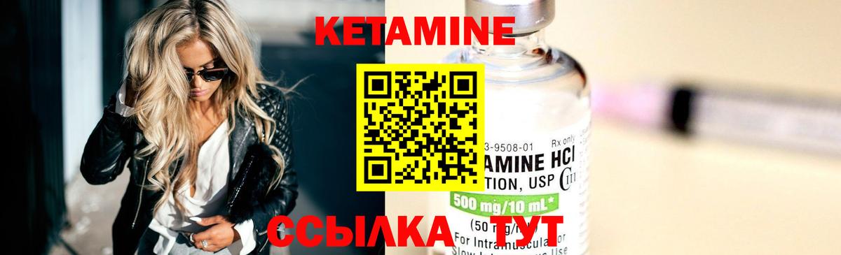 blacksprut зеркало  КЕТАМИН VHQ  Изобильный  Вход с VPN  КЕТАМИН ketamine 