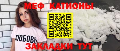 COCAINE Конаково