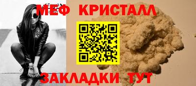 гидра Краснокаменск