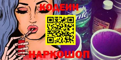 кокаин VHQ Комсомольск-на-Амуре