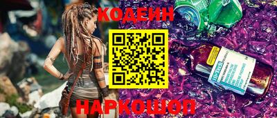 кокаин Коммунар