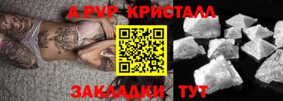 кокаин Коммунар
