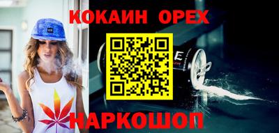 кокаин Коммунар