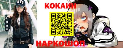 кокаин Коммунар