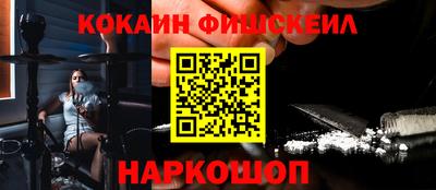 эйфоретик Краснодар