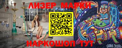 кокаин VHQ Комсомольск-на-Амуре