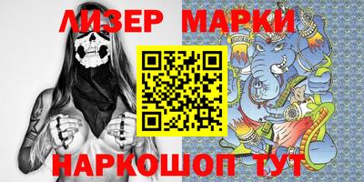 COCAINE Конаково