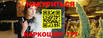 эйфоретик Краснодар
