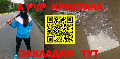 кокаин Коммунар