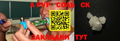 кокаин VHQ Комсомольск-на-Амуре