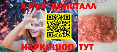 гидра Краснокаменск