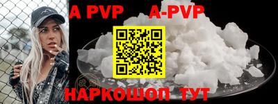 кокаин VHQ Комсомольск-на-Амуре