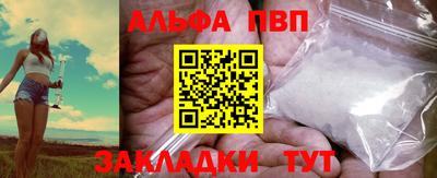 гидра Краснокаменск
