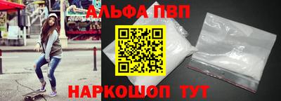 COCAINE Конаково