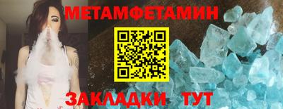 скорость Краснознаменск