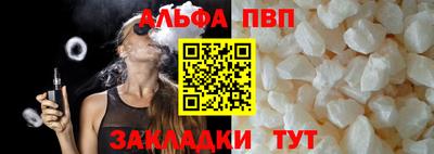 кокаин Коммунар