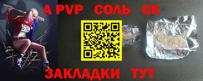 кокаин Коммунар