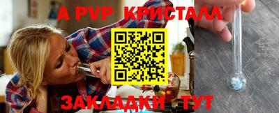 COCAINE Конаково