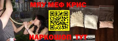 COCAINE Конаково