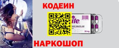 кокаин Коммунар