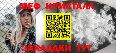 COCAINE Конаково