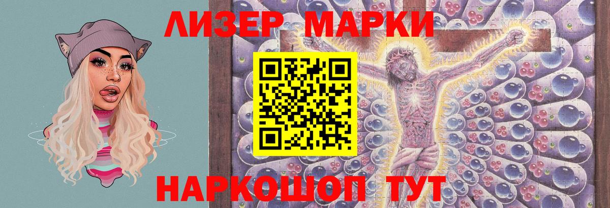 ЛСД экстази кислота Изобильный