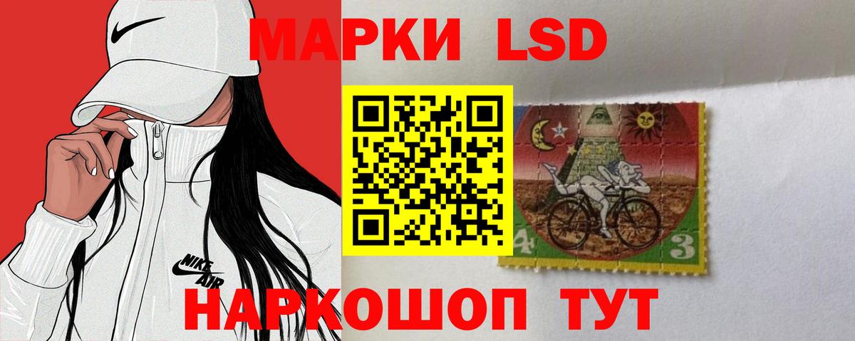 Изобильный  LSD-25 экстази ecstasy  Вход с VPN 