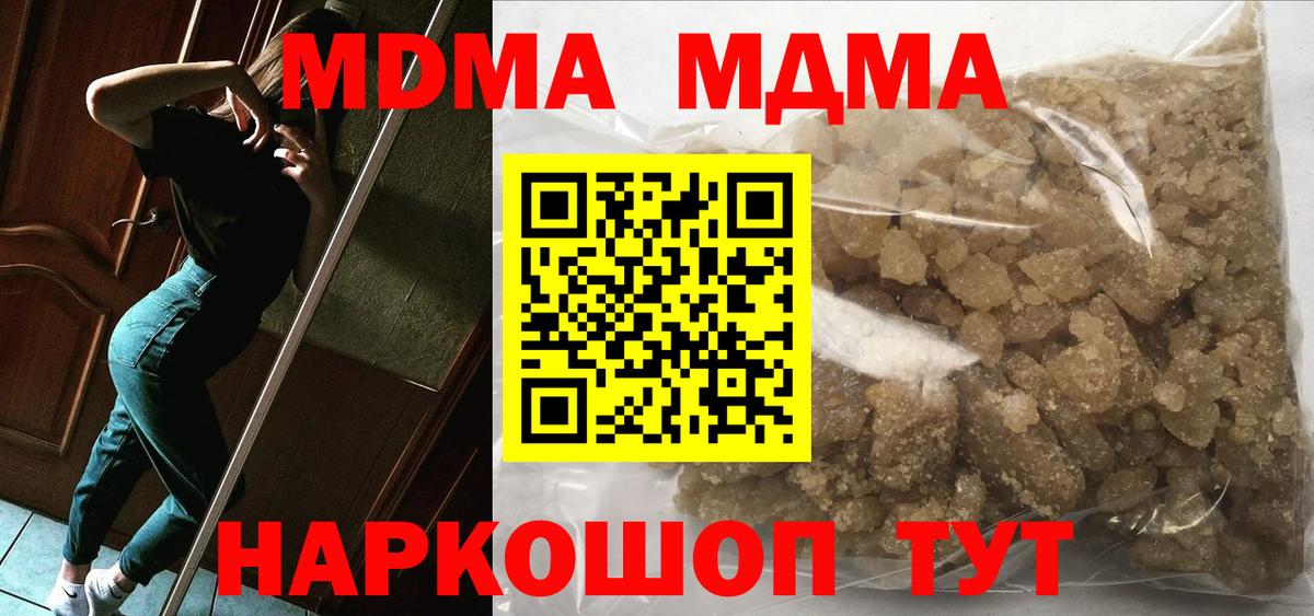 Изобильный  MDMA crystal  MDMA crystal  Вход с VPN 