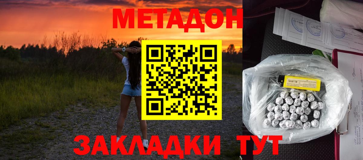 ГАШИШ  Изобильный  Вход с VPN  Мефедрон кристаллы  ЭКСТАЗИ  НБОМе  Кокаин  ГАШИШ  Конопля 