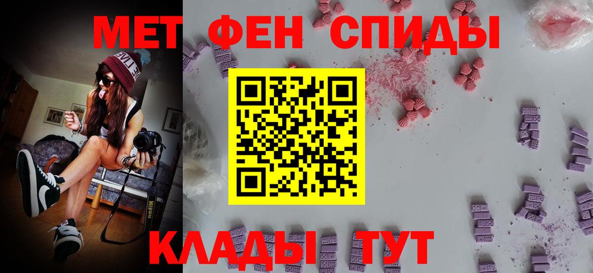 Изобильный  Метамфетамин кристалл  Первитин  Метамфетамин кристалл  Вход с VPN 