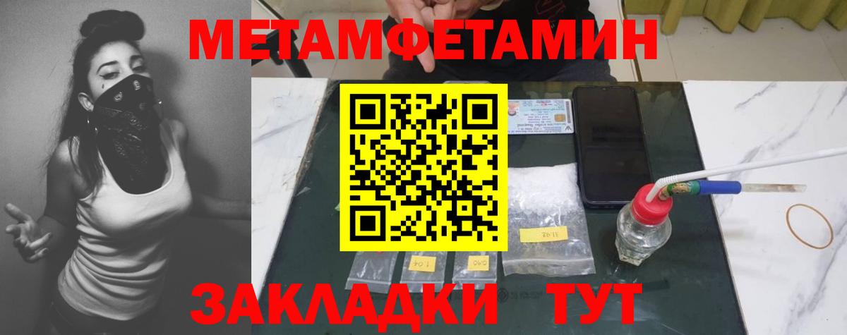 Метамфетамин Декстрометамфетамин 99.9% Изобильный