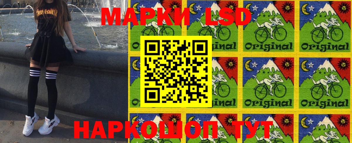 Изобильный  Марки NBOMe 1,8мг  Марки NBOMe  Вход с VPN 
