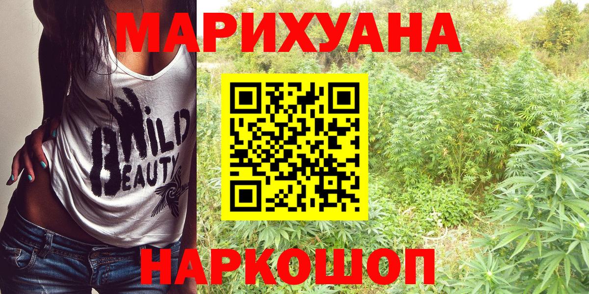 Бошки марихуана OG Kush Изобильный