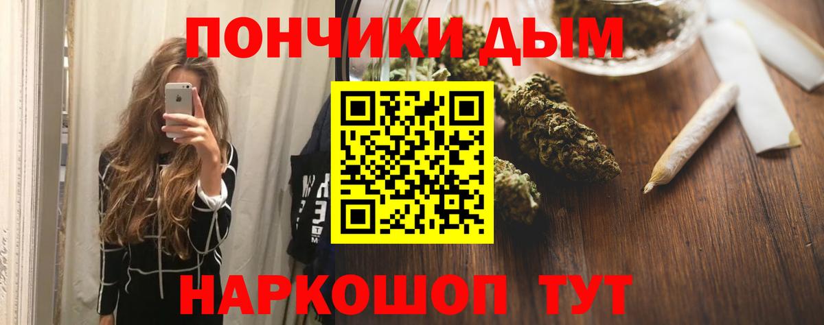 Марихуана MAZAR  МАРИХУАНА Amnesia  Бошки Шишки ГИДРОПОН  Изобильный  Вход с VPN 